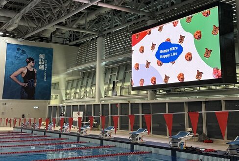 HK Sports Institute Swimming Pool