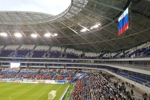 The Samara Stadium